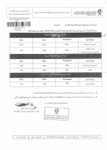 IMG-20250520-WA0002